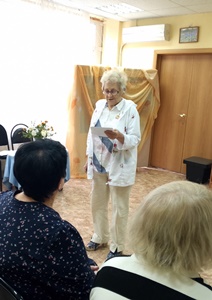 «Золотая волшебница осень»
