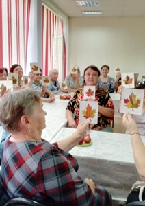 «Румянец осени»